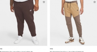 Nike Eşofman Altı Özellikleri