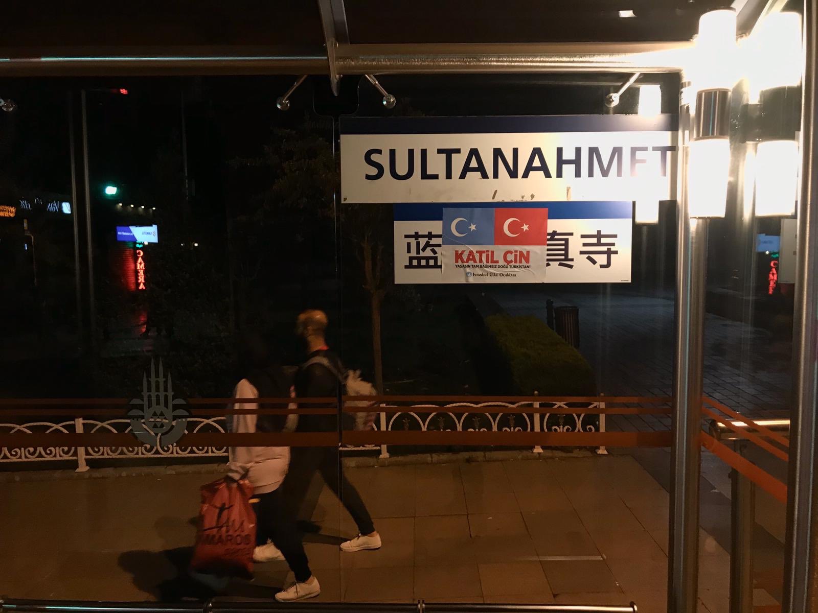İmamoğlu'na Ülkücülerden anlamlı tepki